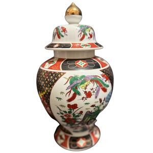 Vintage 1970's Rong He Imari Japanese Ginger Jar with Lid - 13.5" Tall